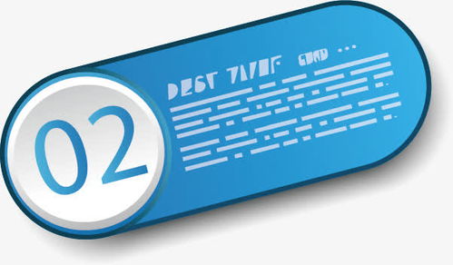 图表信息元素标签矢量图高清素材 免费下载与创意应用