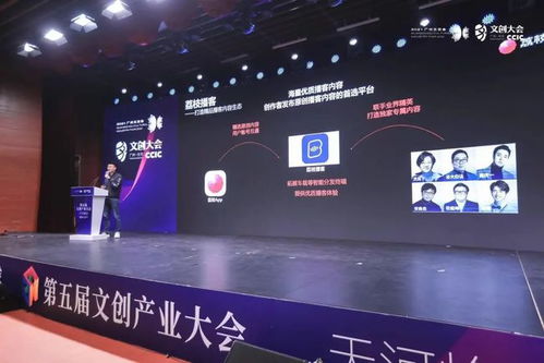 11项数字文化创意成果集体亮相，文化科技融合新篇章