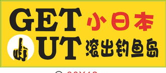 爱国车贴 从价格、厂家到文化创意，解读数字时代的爱国表达