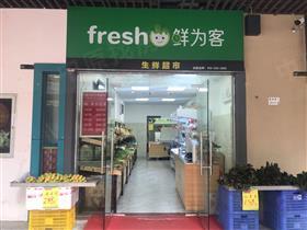 1956数字文化创意园 专为软件开发企业量身打造的商铺租赁新选择