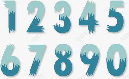 蓝色数字 从0到9的创意素材与数字文化新表达