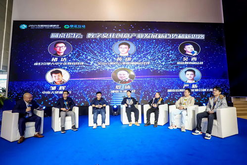 数字文化赋能，软件开发铸就网红长沙新高地