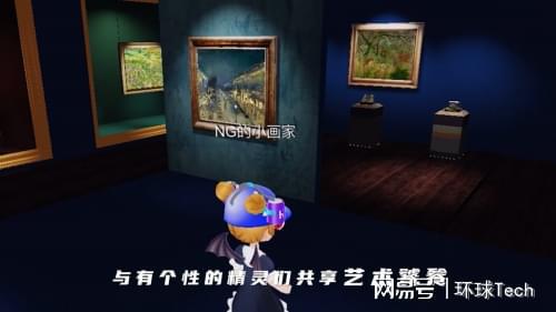 元宇宙概念大火，曜境打造虚拟生活未来的数字文化创意